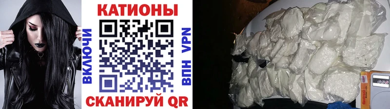 Купить Гремячинск ГАШИШ А ПВП ГЕРОИН МЕФ Каннабис Кокаин