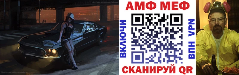 Amphetamine VHQ  Гремячинск 