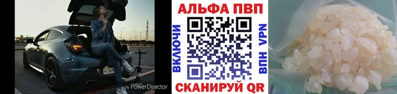 Alfa_PVP СК  Гремячинск 