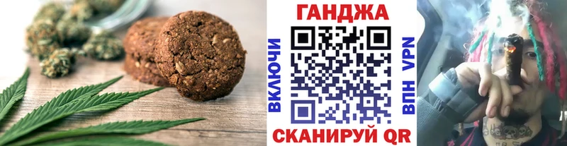 МЕГА как зайти  Гремячинск  Canna-Cookies конопля 