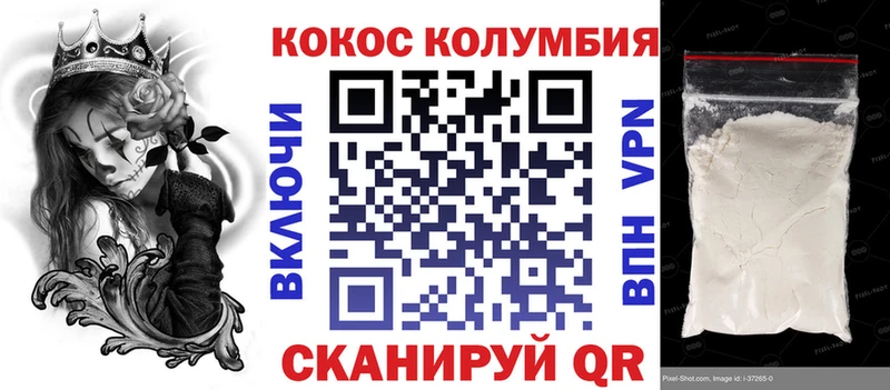 КОКАИН 97%  площадка какой сайт  Гремячинск 