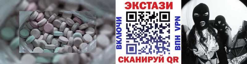 Экстази MDMA Гремячинск