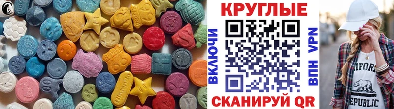 закладка  Гремячинск  Экстази 99% 