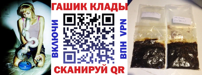 купить наркотики цена  Гремячинск  Гашиш AMNESIA HAZE 