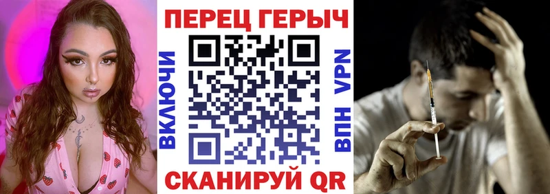 закладки  Гремячинск  Героин гречка 