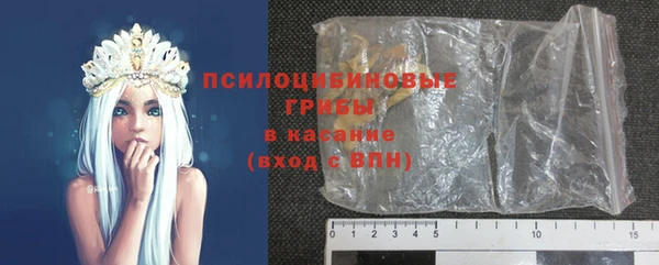 каннабис Бронницы