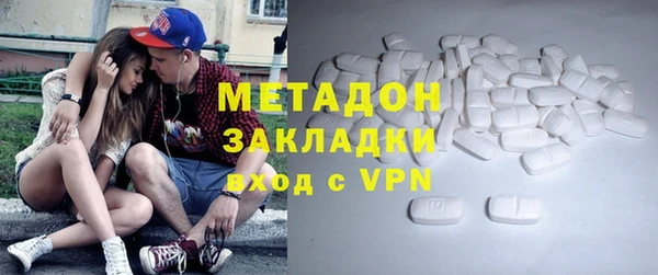 дистиллят марихуана Беломорск