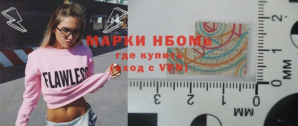 первитин Богородицк