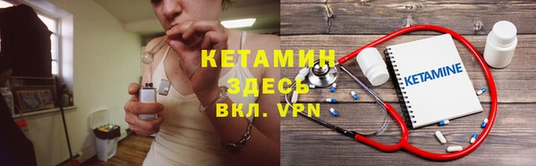 первитин Богородицк