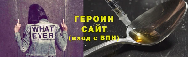 мефедрон VHQ Грязи