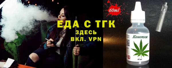 соль курить ск Богородск