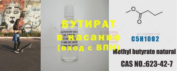 первитин Богородицк