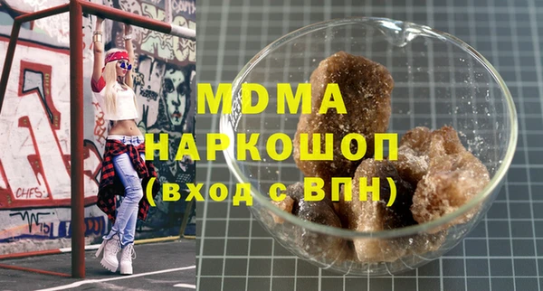 первитин Богородицк