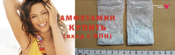 соль курить ск Богородск