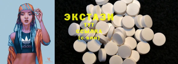 мяу мяу кристалл Бородино