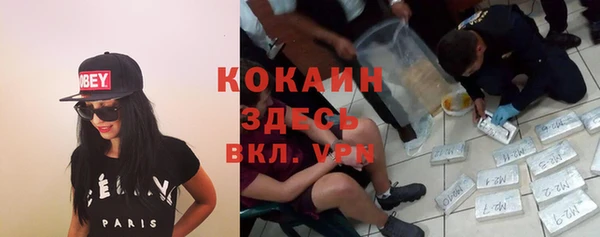 каннабис Бронницы