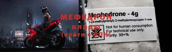 соль курить ск Богородск