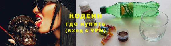 каннабис Бронницы