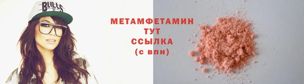первитин Богородицк