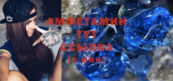 соль курить ск Богородск