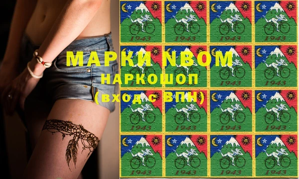 MDMA Бугульма