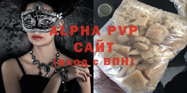 каннабис Бронницы