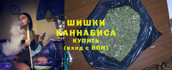 мяу мяу кристалл Бородино