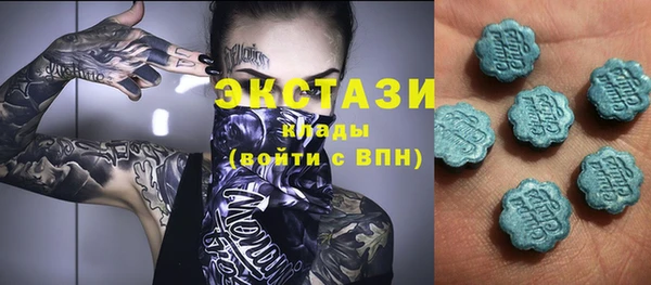 каннабис Бронницы