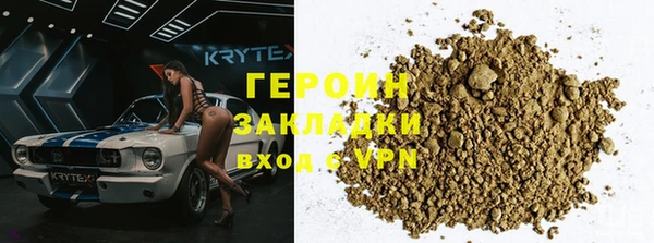 мяу мяу кристалл Бородино