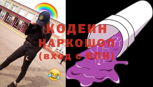 каннабис Бронницы