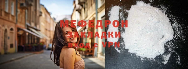каннабис Бронницы