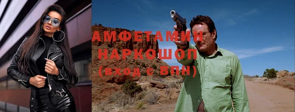 прущая мука Белокуриха