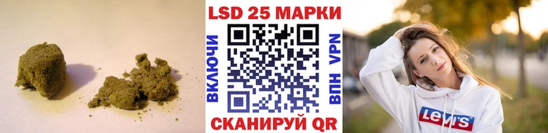 площадка клад Гремячинск LSD-25 экстази ecstasy