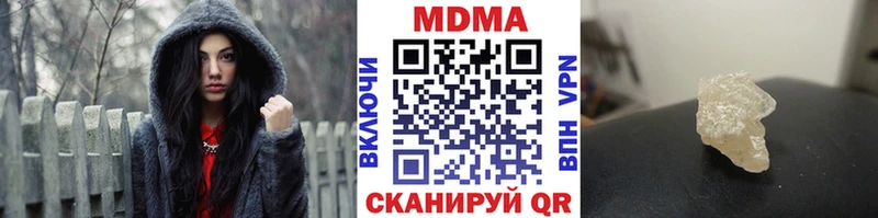 где найти   Гремячинск  МДМА crystal 