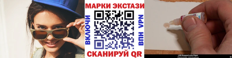 продажа наркотиков Гремячинск Марки NBOMe 1,8мг