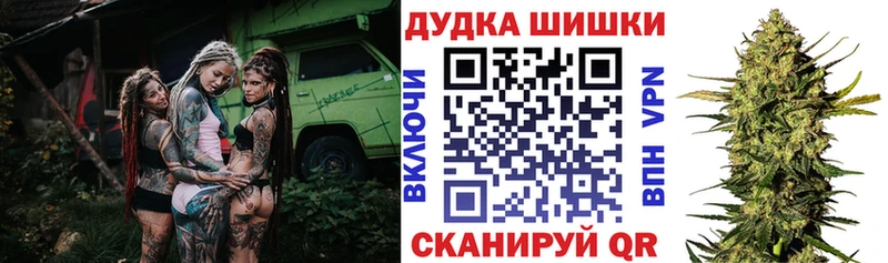 Конопля планчик  Гремячинск 